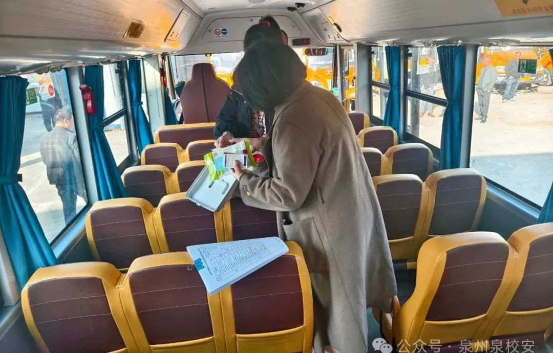 南安市校車監(jiān)管中心2025年春季校車隱患大排查:全力守護學生出行安全 圖片