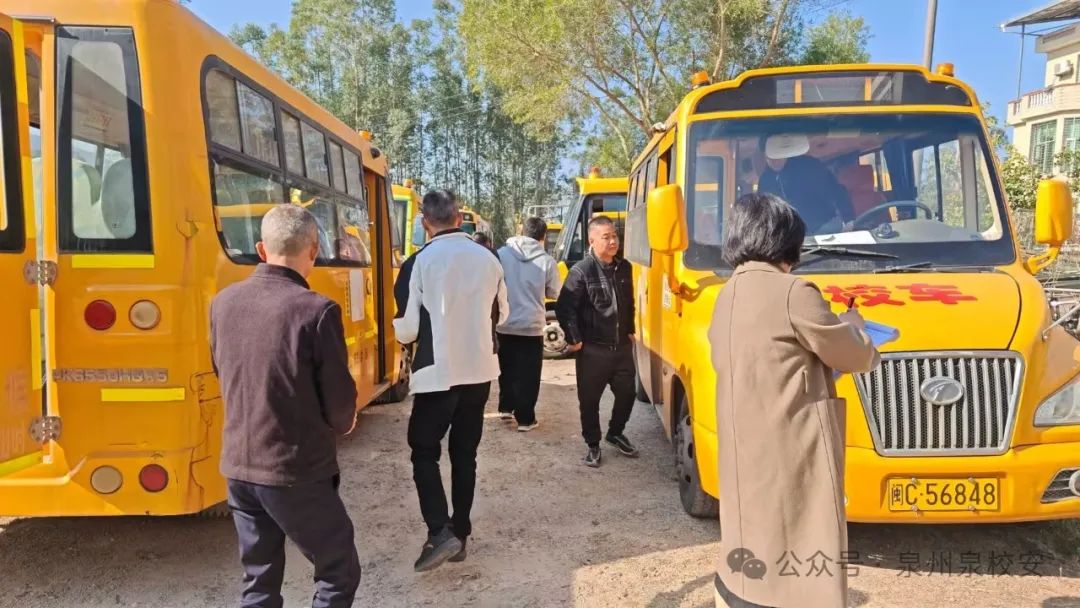 南安市校車監(jiān)管中心2025年春季校車隱患大排查:全力守護學生出行安全 圖片