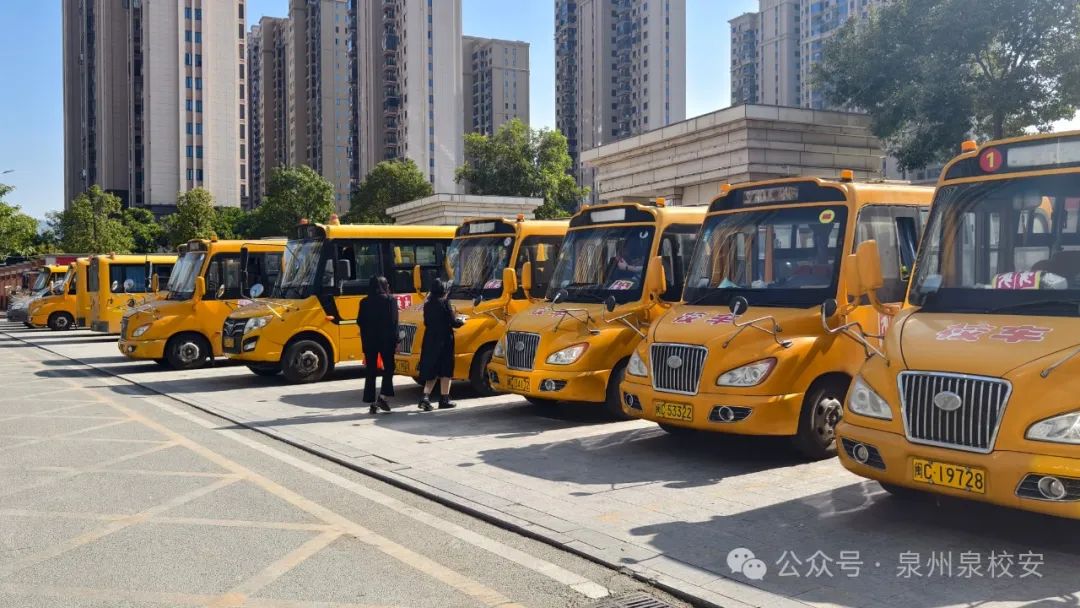 南安市校車監(jiān)管中心2025年春季校車隱患大排查:全力守護學生出行安全 圖片
