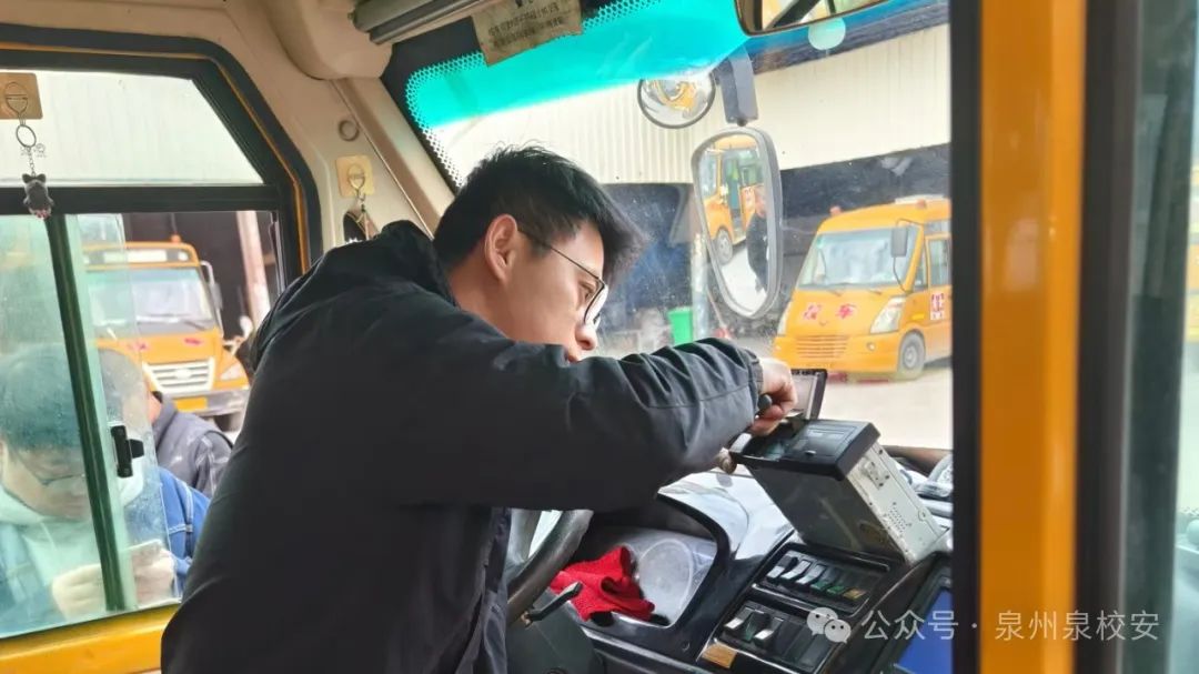 南安市校車監(jiān)管中心2025年春季校車隱患大排查:全力守護學生出行安全 圖片