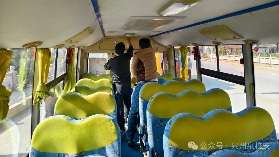南安市校車監(jiān)管中心2025年春季校車隱患大排查:全力守護學生出行安全 圖片