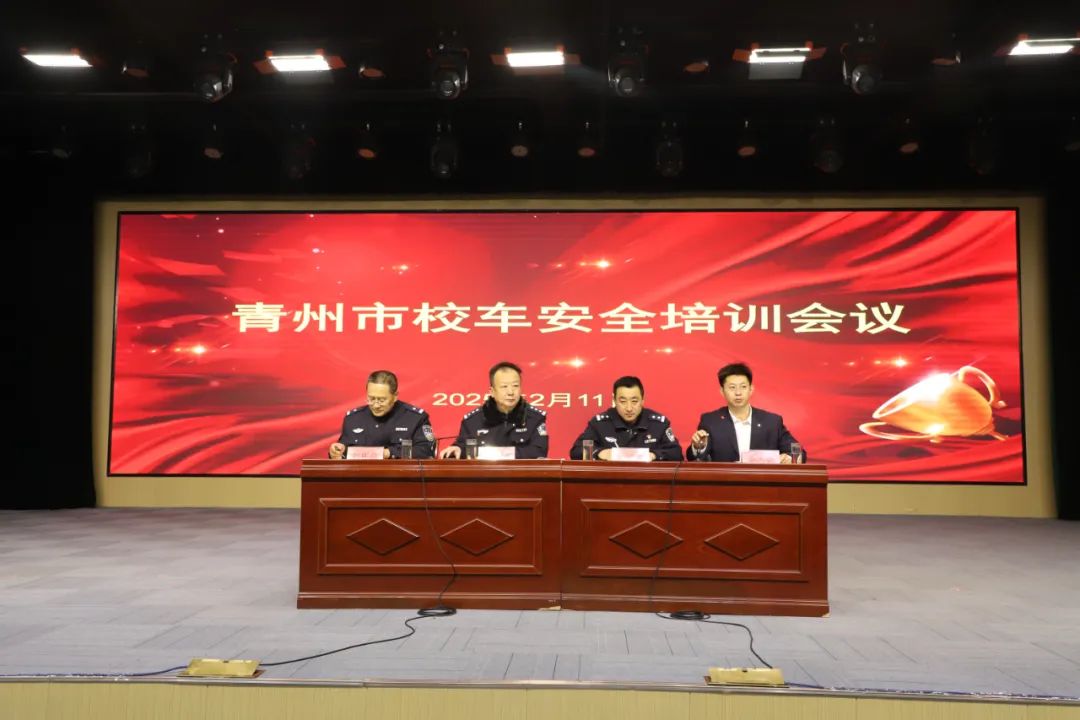 擰緊校車“安全閥” 筑牢學生“平安路” 圖片