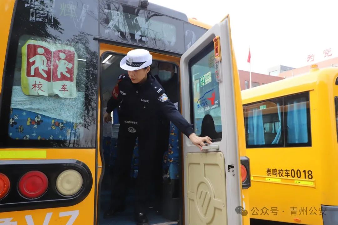 擰緊校車“安全閥” 筑牢學生“平安路” 1+.jpg