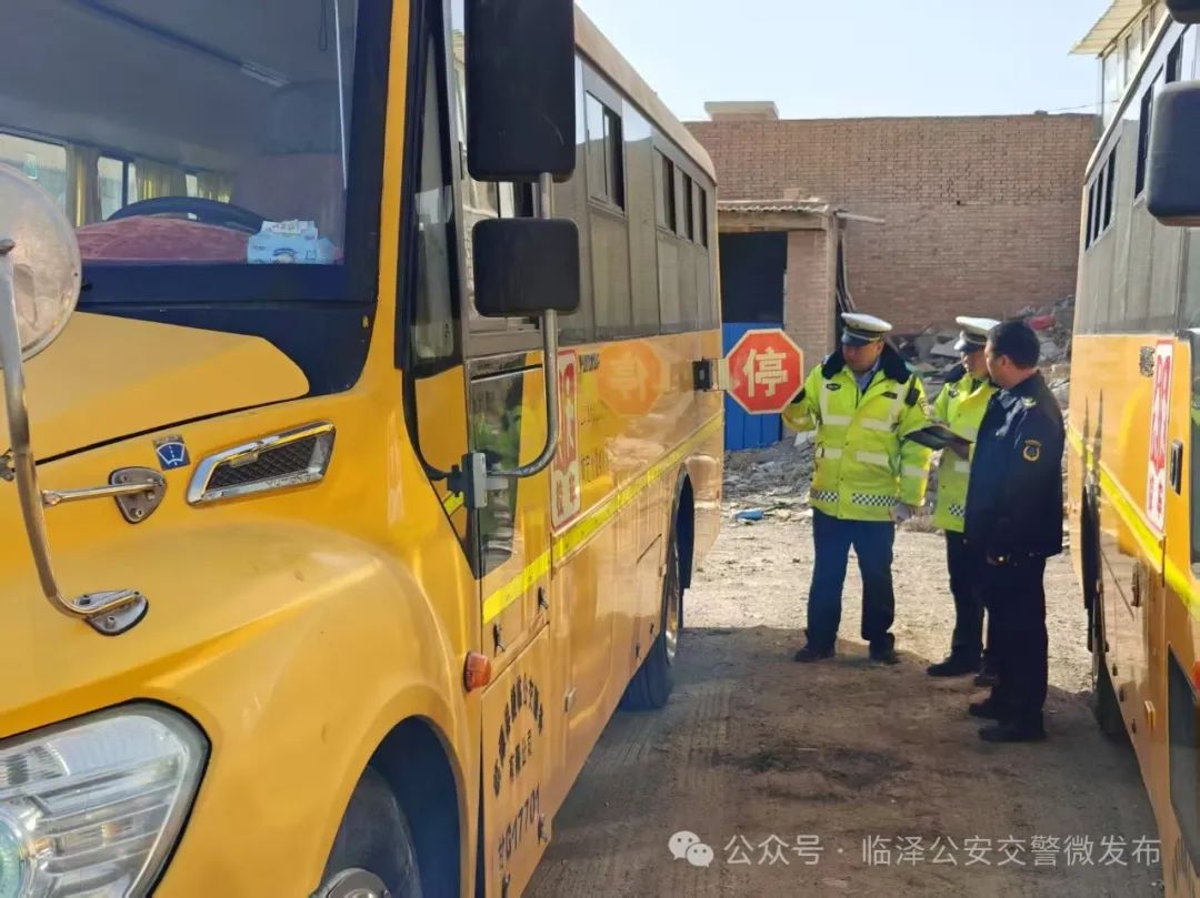 護航開學季│強化校車安全檢查 擰緊校車出行“安全閥”！
