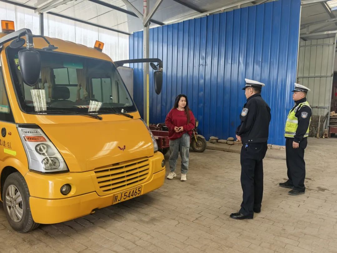 【部門動態】春季攻防宣丨校車安全“大檢查” 筑牢學生“安全路” 圖片