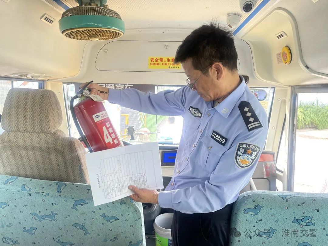 嚴把校車“安全關”,筑牢出行“防護網”! 圖片