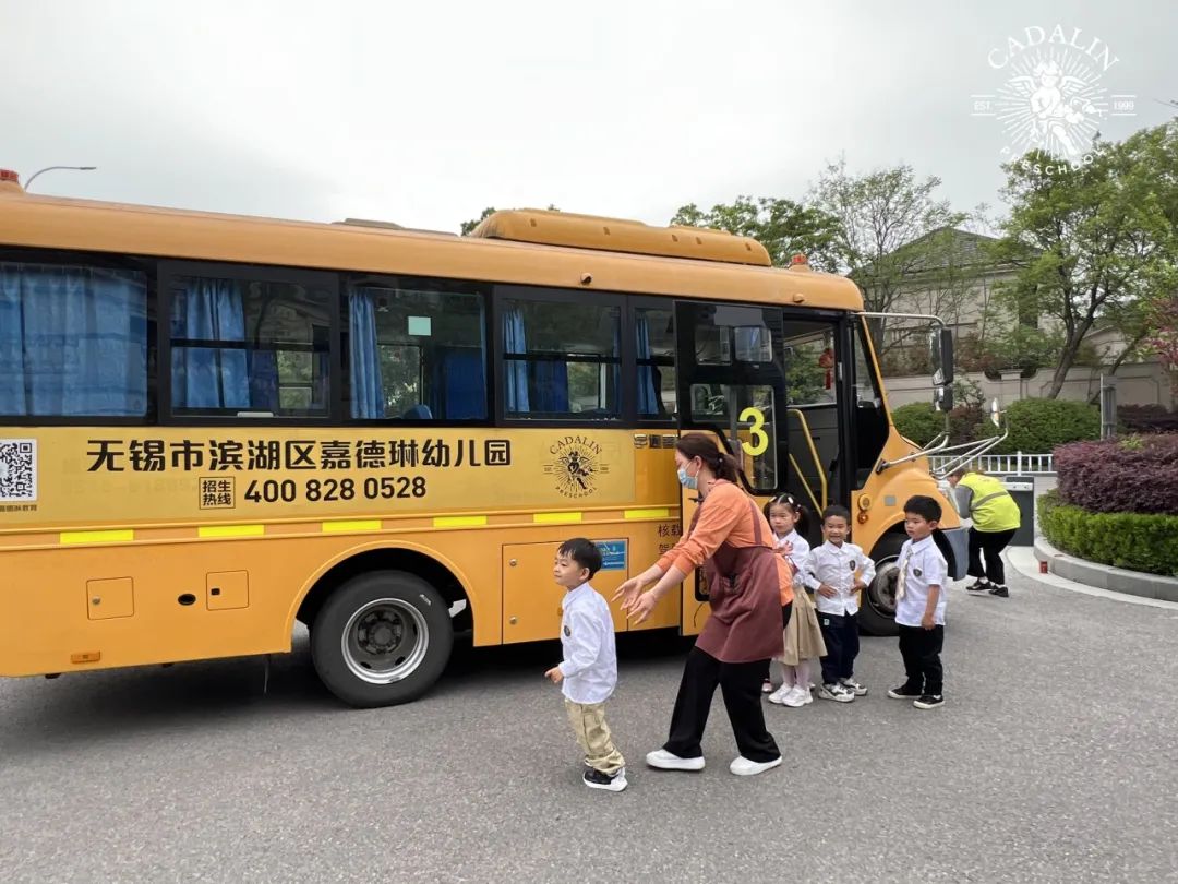 安全成防 | 筑牢安全防線  守護成長凈土