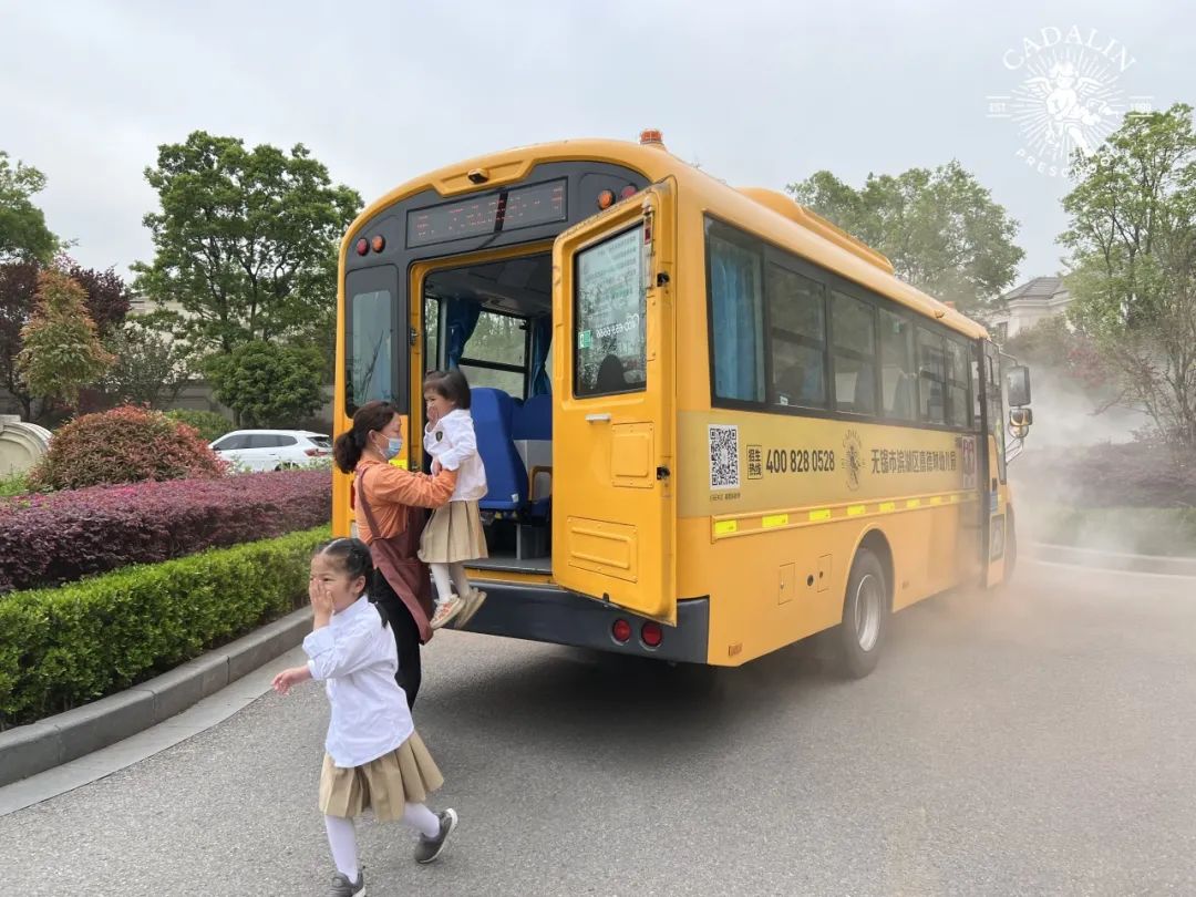 安全成防 | 筑牢安全防線  守護成長凈土