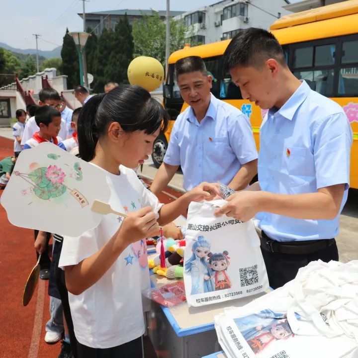 喜迎六一 安康端午|長運(yùn)安馨校車與大同中心小學(xué)攜手舉辦“安馨號列車·棕香漫六一”主題活動(dòng) 圖片