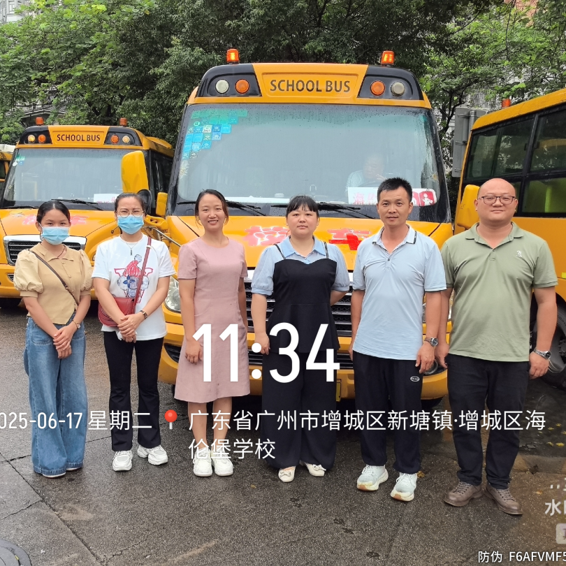 細心檢查每一處，安全接送每一步