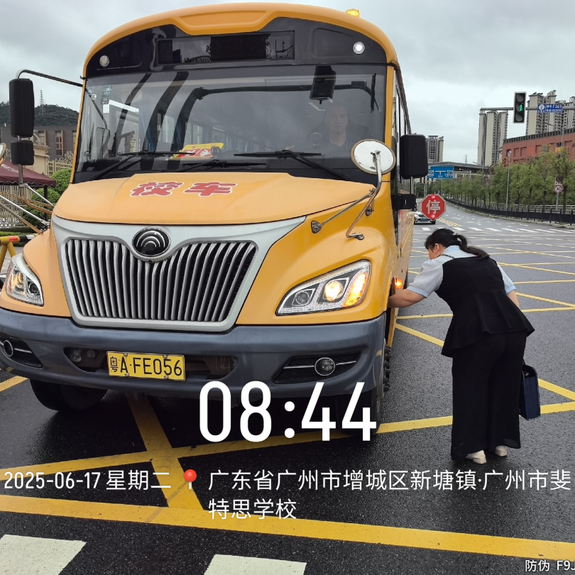 細心檢查每一處，安全接送每一步