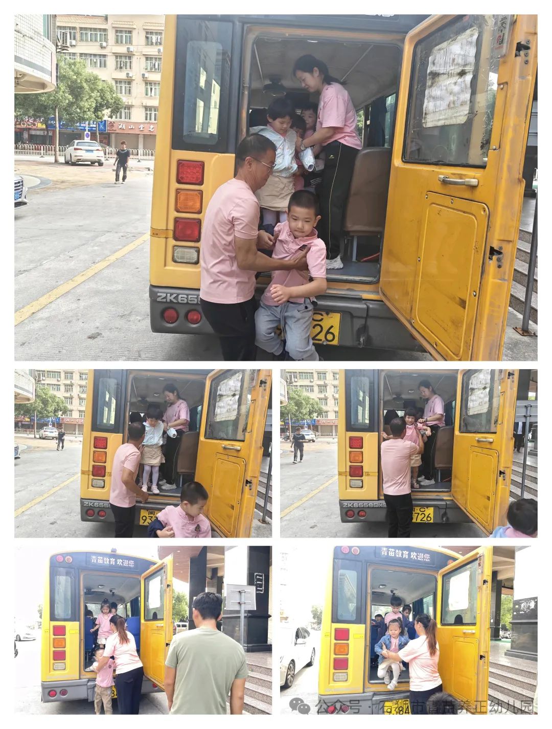 【平安校園】安全乘校車，平安伴我行--石獅市青苗養正幼兒園校車安全應急演練