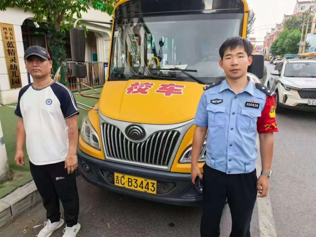 【夏季行動(dòng)】筑牢安全防線 四平交警全力排查轄區(qū)校車企業(yè) 圖片