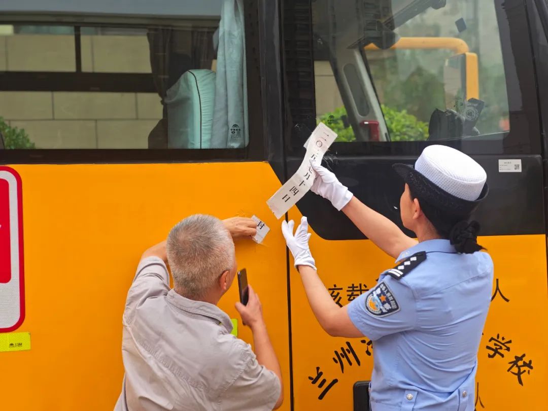 護航開學(xué)季 | 蘭州公安交警強化校車安全“大檢查”,擰緊學(xué)生出行“安全閥” 護航開學(xué)季 | 蘭州公安交警強化校車安全“大檢查”,擰緊學(xué)生出行“安全閥”