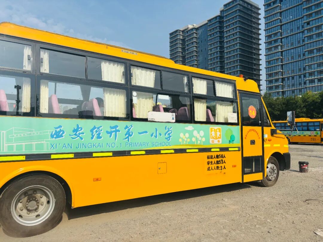 校車就位，安全到位，小紅星貼心守護(hù)上學(xué)路