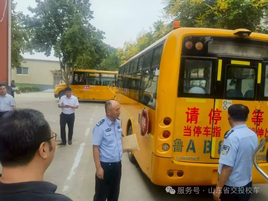 開學季 | 校車安全大檢查，護航新學期