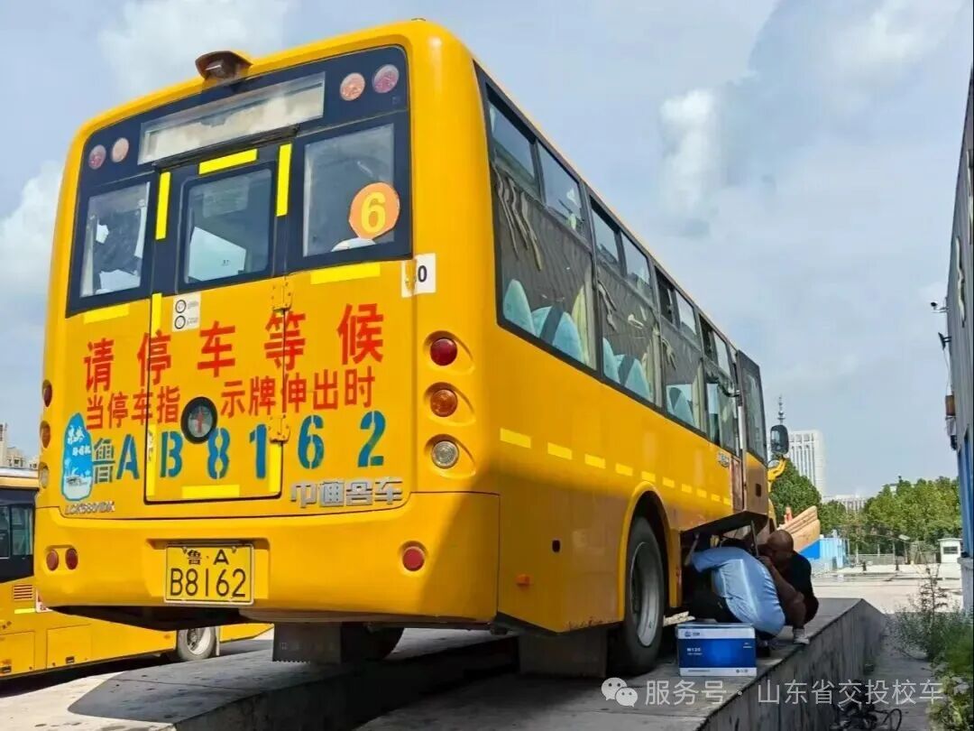 開學季 | 校車安全大檢查，護航新學期