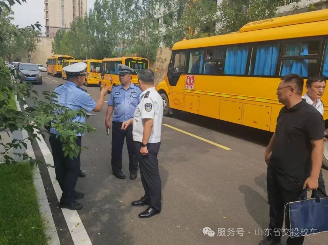 開學季 | 校車安全大檢查，護航新學期