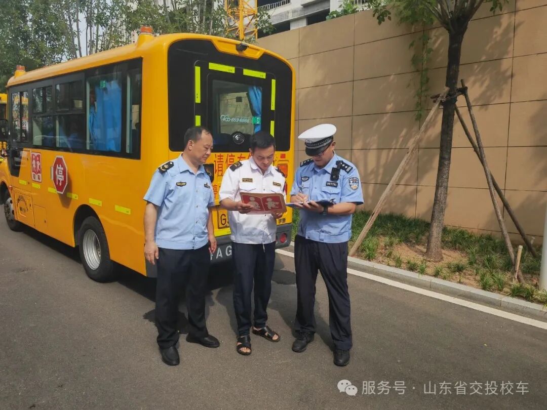 開學季 | 校車安全大檢查，護航新學期
