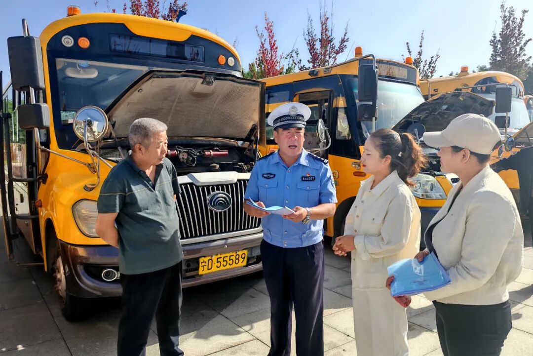 護航開學季 | 固原交警強化校車安全“大檢查”,筑牢學生“平安路”! 護航開學季 | 固原交警強化校車安全“大檢查”,筑牢學生“平安路”!