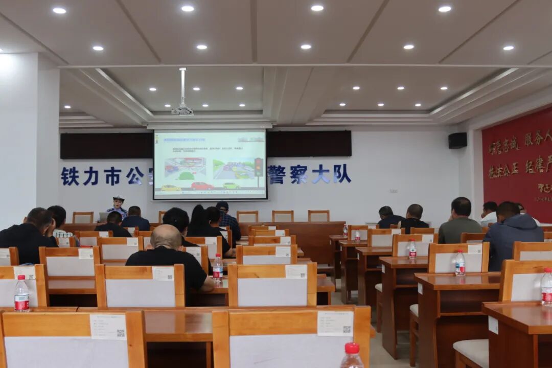 七進宣傳 | 鐵力市交警大隊開展校車駕駛人交通安全培訓 七進宣傳 | 鐵力市交警大隊開展校車駕駛人交通安全培訓