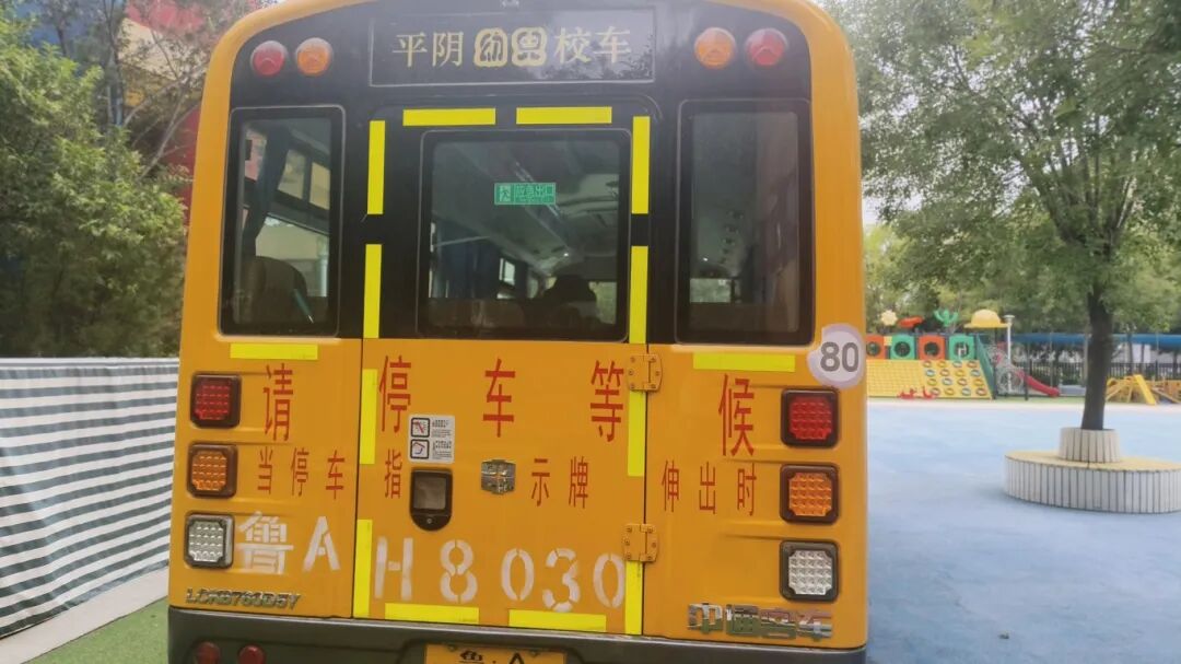 快樂校車 伴你同行——平陰縣玫瑰鎮(zhèn)中心幼兒園和麗景幼兒園校車安全一日工作流程 8013ED49C2BC8AC63E3CD32C35F6934B.jpg