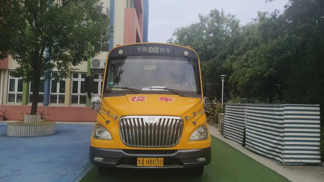 快樂校車 伴你同行——平陰縣玫瑰鎮(zhèn)中心幼兒園和麗景幼兒園校車安全一日工作流程 c36f748034c6f47243b2f72c2ceff26a_720.jpg