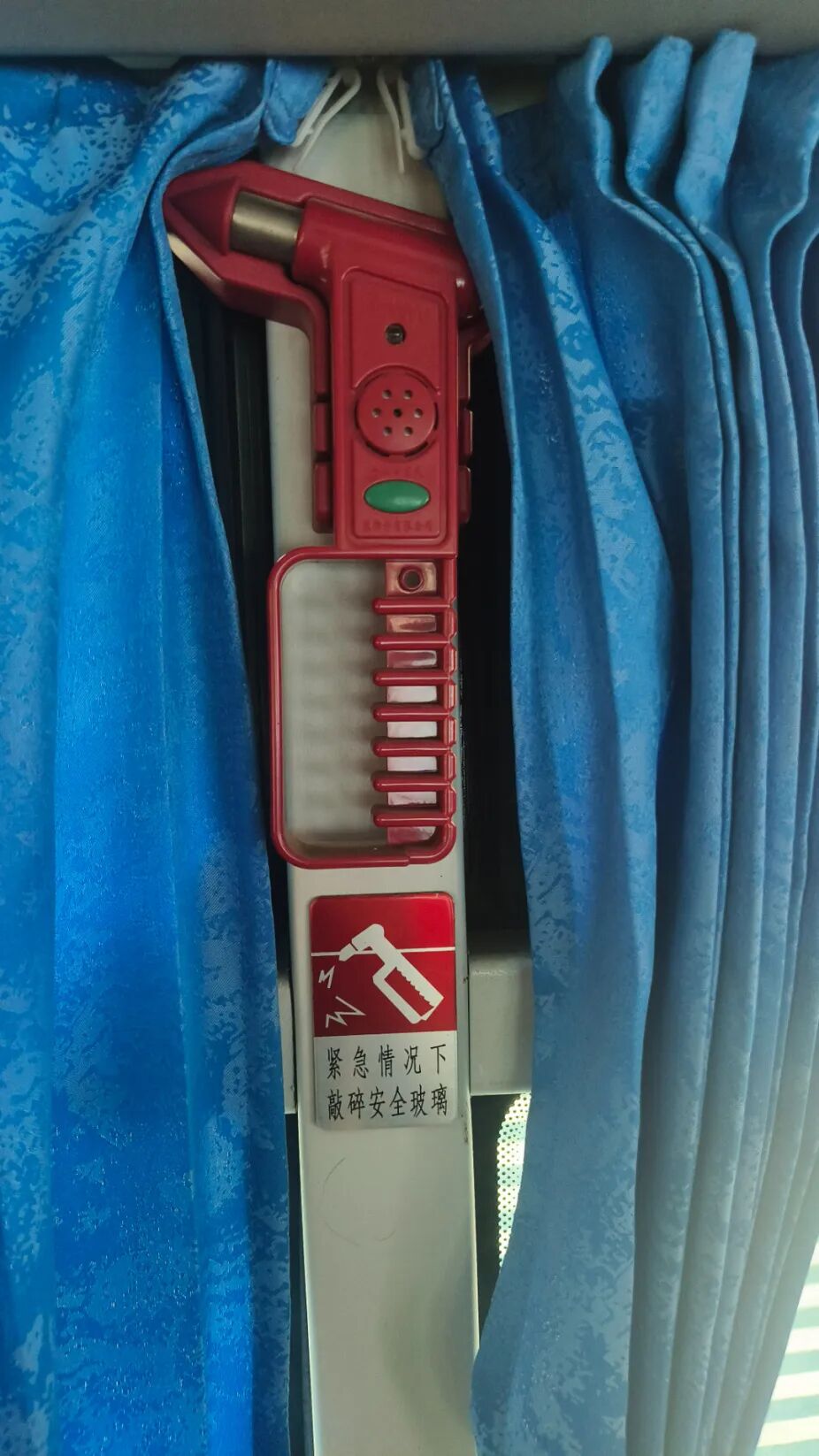 快樂校車 伴你同行——平陰縣玫瑰鎮(zhèn)中心幼兒園和麗景幼兒園校車安全一日工作流程 09A6224F9298A2E677E08BB58EECDF1E.jpg