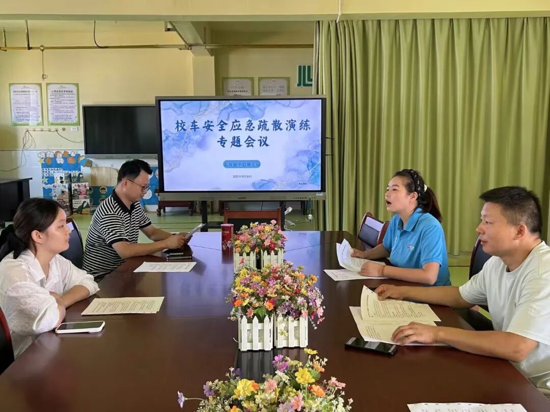 【平安校園】安全“童”行,防患未然——東幼校車應急疏散演練紀實 【平安校園】安全“童”行,防患未然——東幼校車應急疏散演練紀實