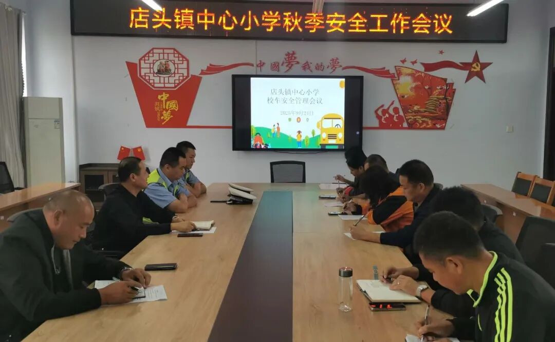 以練筑防 警校攜手開(kāi)展校車應(yīng)急演練