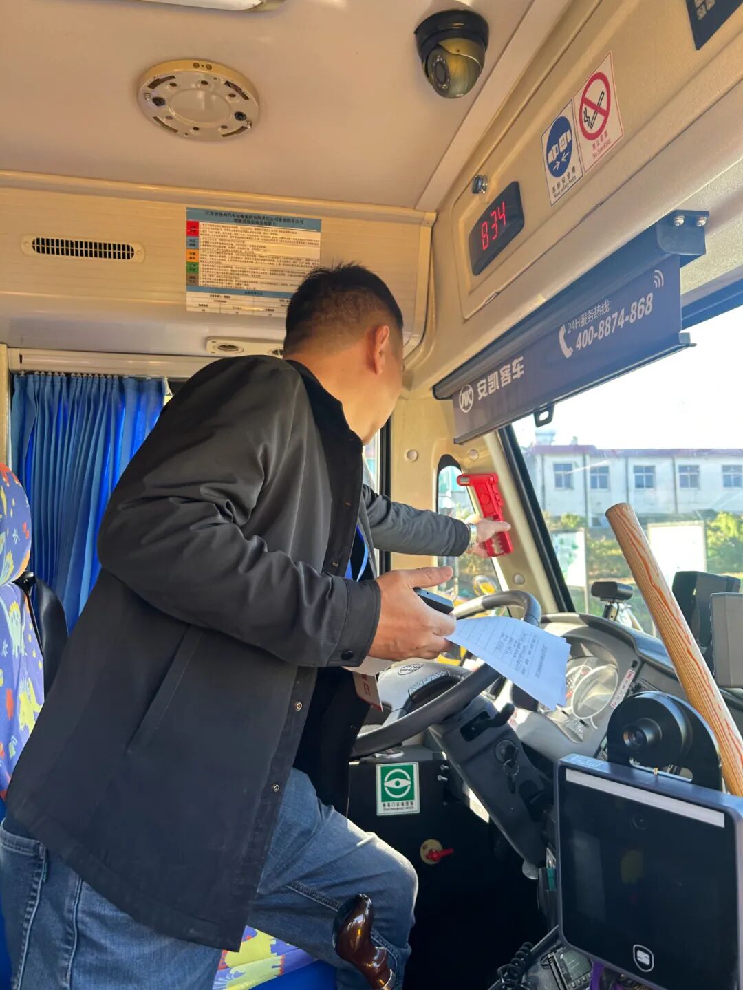 排查設施除隱患 優化路線保平安|宗村小學開展校車安全隱患排查