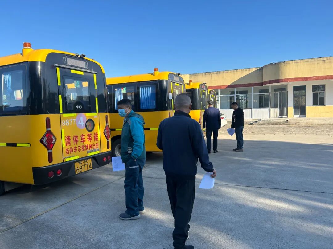 排查設施除隱患 優化路線保平安|宗村小學開展校車安全隱患排查