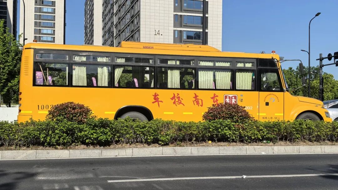 基層動態丨東南公司:緊盯冬季校車安全,為孩子們溫暖守護! 微信圖片_20251121084158_123_261.jpg