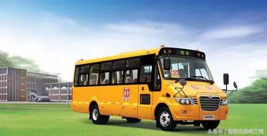 校車業務管理系統之校車安全防范/ 校車業務管理系統之校車安全防范