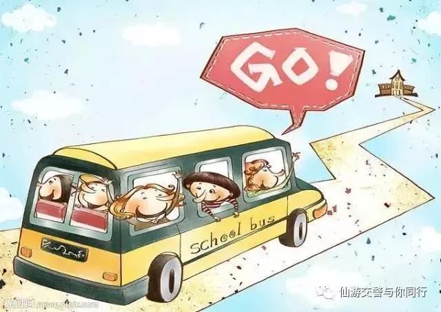 開學啦！交警蜀黍為你準備了“交通安全大禮包”，趕緊收好了！