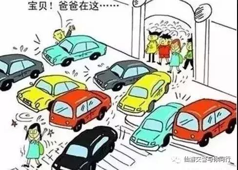 開學啦！交警蜀黍為你準備了“交通安全大禮包”，趕緊收好了！