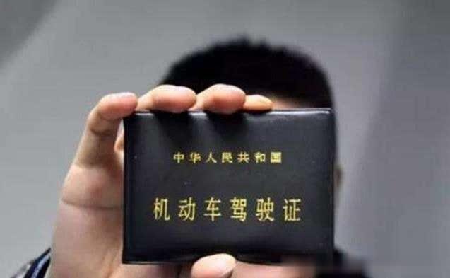 2019年駕駛證扣分細則 安全行車守住你的12分 2019年駕駛證扣分細則 安全行車守住你的12分