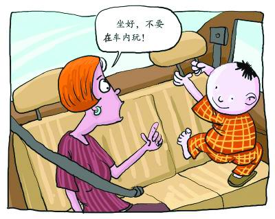 六一臨近 關注兒童乘車安全(組圖) 兒童乘車安全