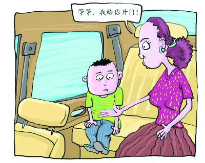 六一臨近 關注兒童乘車安全(組圖) 兒童乘車安全