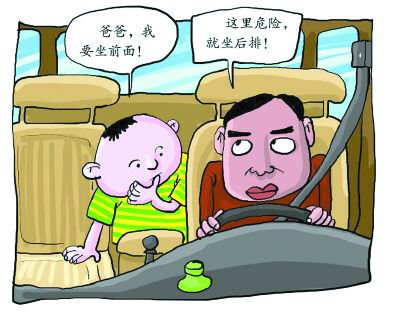 六一臨近 關注兒童乘車安全(組圖) 兒童乘車安全