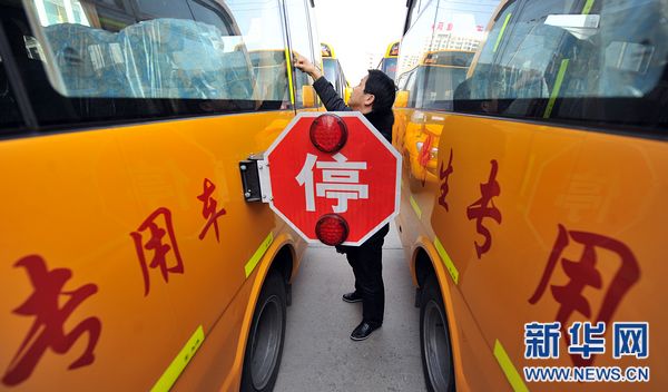 長鼻子校車開進農村 農村娃坐上安全校(圖)