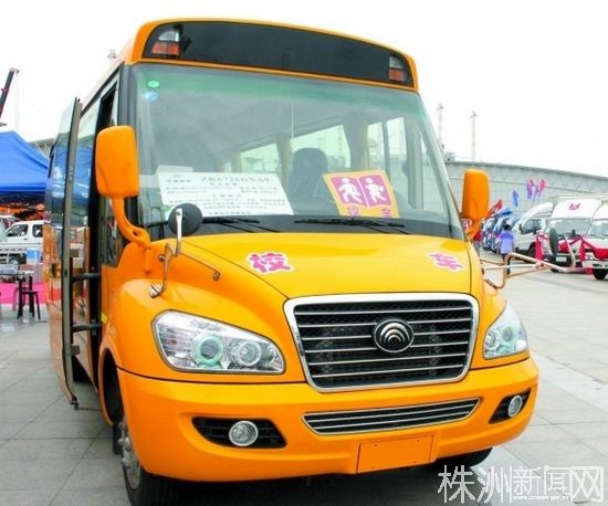 小鼻子校車開進(jìn)株洲 有報警按鈕和黑匣子/圖 小鼻子校車開進(jìn)株洲 有報警按鈕和黑匣子/圖