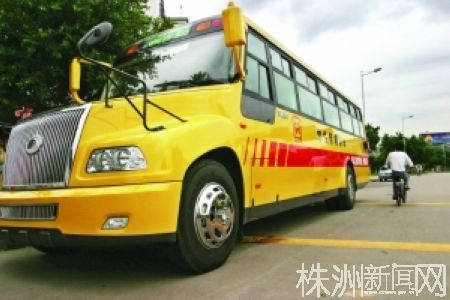 小鼻子校車開進(jìn)株洲 有報警按鈕和黑匣子/圖 小鼻子校車開進(jìn)株洲 有報警按鈕和黑匣子/圖