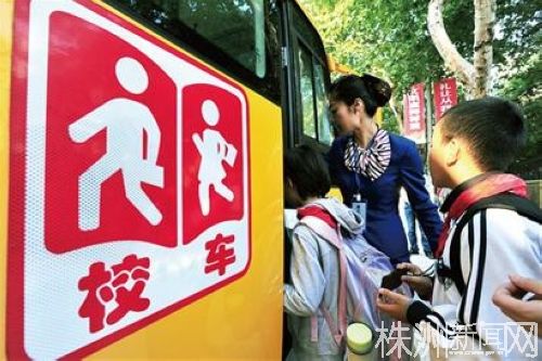 小鼻子校車開進(jìn)株洲 有報警按鈕和黑匣子/圖 小鼻子校車開進(jìn)株洲 有報警按鈕和黑匣子/圖