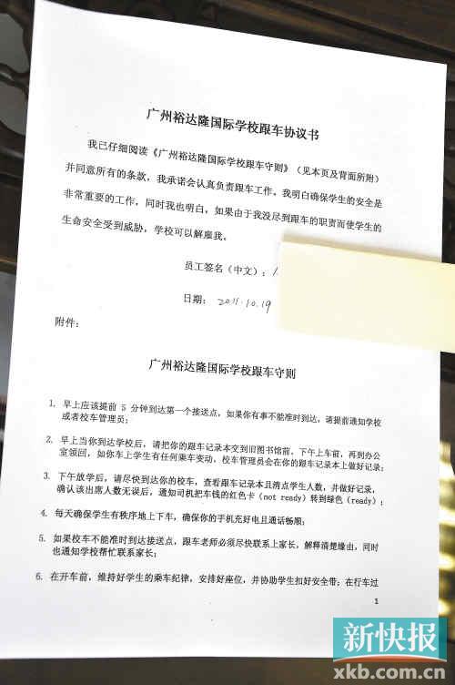 校車(chē)調(diào)查:國(guó)外校車(chē)每個(gè)細(xì)節(jié)都不容忽視 校車(chē)調(diào)查:國(guó)外校車(chē)每個(gè)細(xì)節(jié)都不容忽視