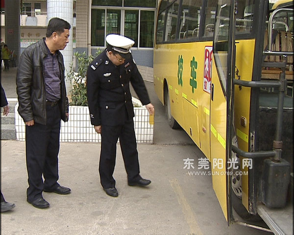 虎門:交警宣教開學前聯手檢查校車安全(圖) 虎門:交警宣教開學前聯手檢查校車安全(圖)