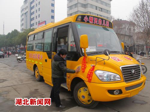 枝江美式“長鼻子”校車投入運行(圖) 枝江美式“長鼻子”校車投入運行(圖)