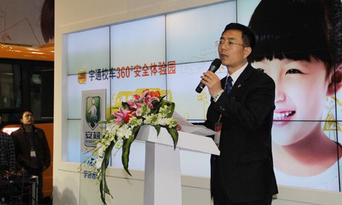 宇通：中國專用校車系統解決方案提供商