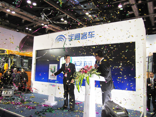 首屆中國國際校車展北京開幕 宇通360°安全解決方案備受關注 首屆中國國際校車展北京開幕 宇通360°安全解決方案備受關注