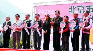 大陸向臺灣山鄉捐贈9輛校車/ 大陸向臺灣山鄉捐贈9輛校車